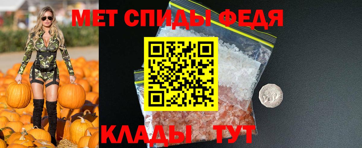АМФЕТАМИН 98%  Amphetamine  Балтийск  Вход с VPN 