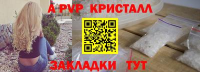 дмт Свободный