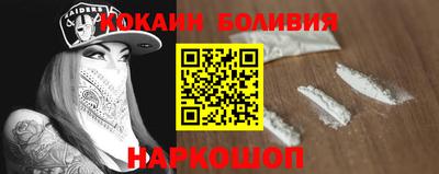 2c-b Северобайкальск