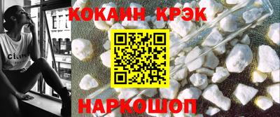 2c-b Северобайкальск
