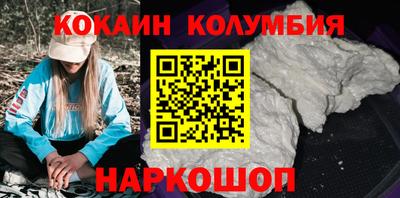 2c-b Северобайкальск