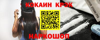2c-b Северобайкальск