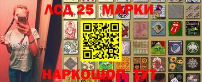2c-b Северобайкальск