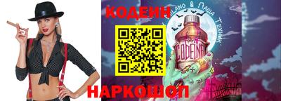 дмт Свободный