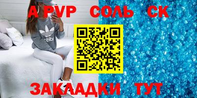 2c-b Северобайкальск