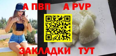 Альфа ПВП Севастополь
