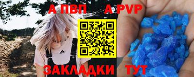 Альфа ПВП Севастополь