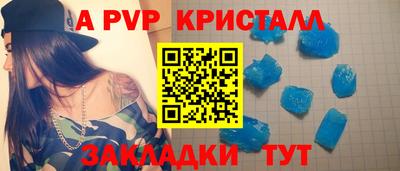 2c-b Северобайкальск