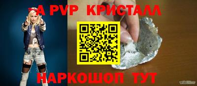 дмт Свободный