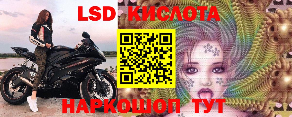 Балтийск  Марки 25I-NBOMe  Вход с VPN  Марки NBOMe 1,5мг 